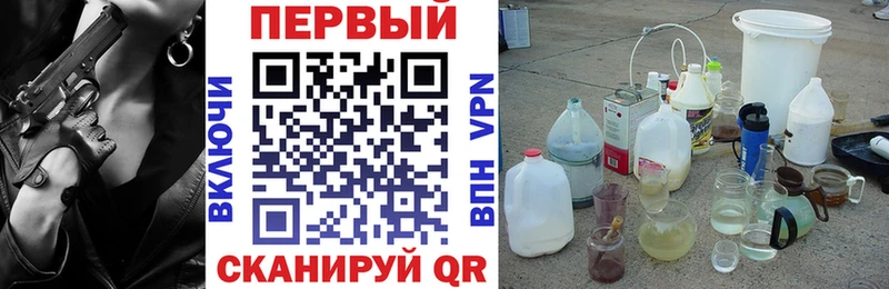 Амфетамин 97%  Армянск 
