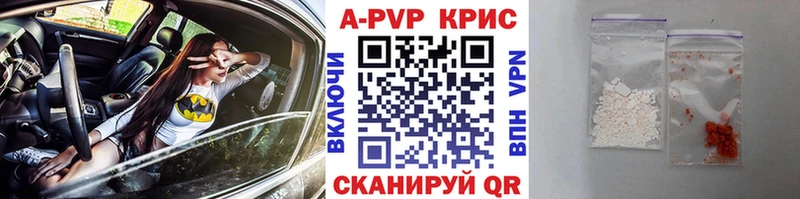 A-PVP мука  Армянск 