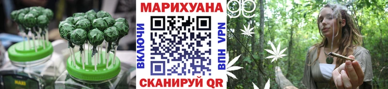 купить  цена  Армянск  Canna-Cookies марихуана 