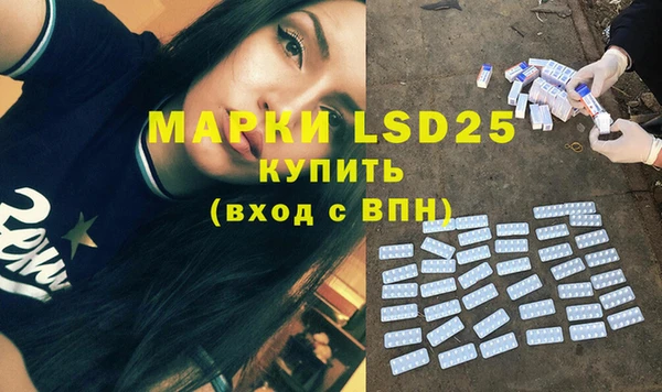 метамфетамин Цимлянск