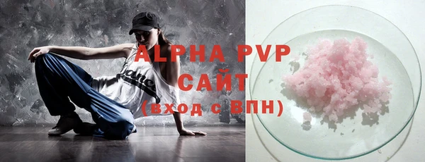 альфа пвп VHQ Хотьково
