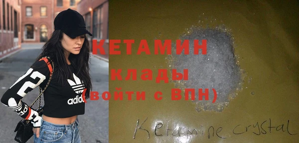 мефедрон VHQ Пестово
