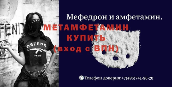 меф Пересвет