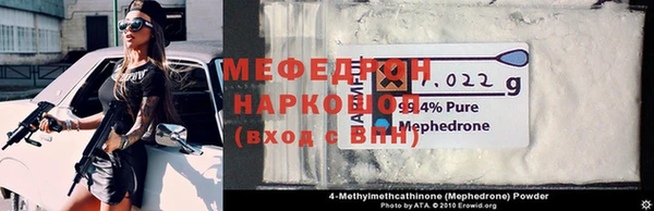 прущая мука Балашиха