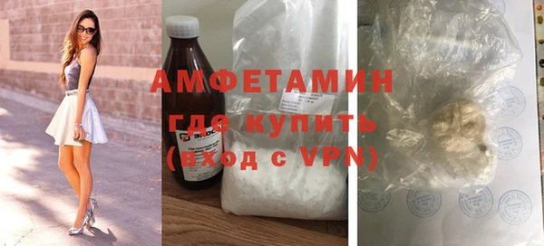 кокаин перу Покровск