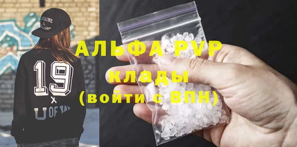 героин Покачи