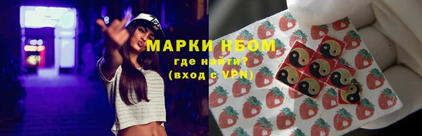 мефедрон VHQ Пестово