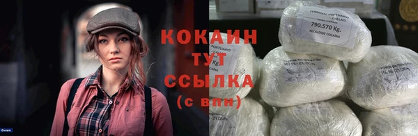 кокаин перу Покровск