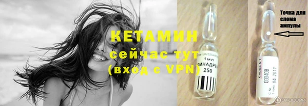 мефедрон VHQ Пестово