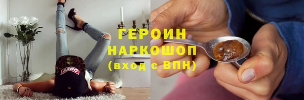 кокаин VHQ Цивильск