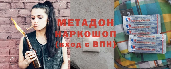 мефедрон VHQ Пестово