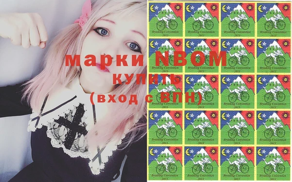 мефедрон VHQ Пестово
