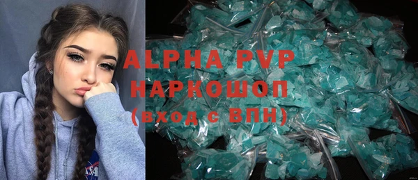 кокаин перу Покровск