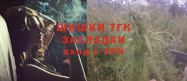 героин Покачи
