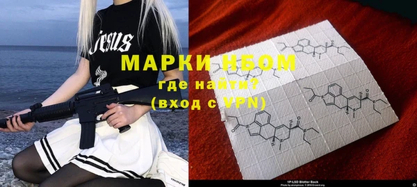 mdpv Пенза