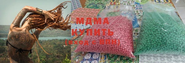 mdpv Пенза