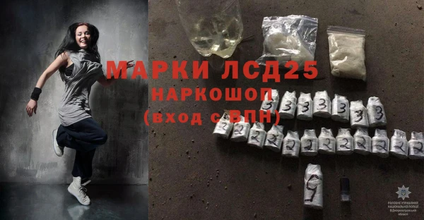 кокаин перу Покровск
