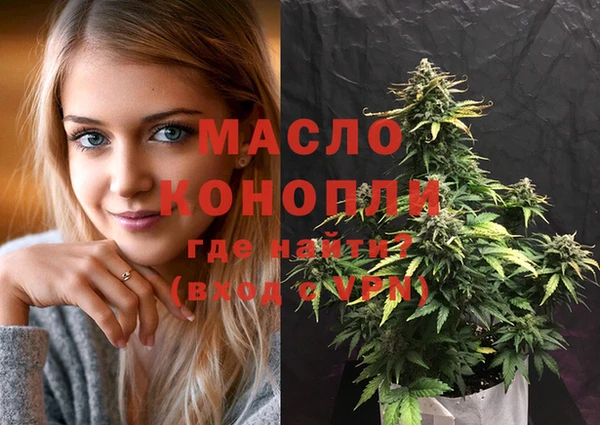 мефедрон VHQ Пестово