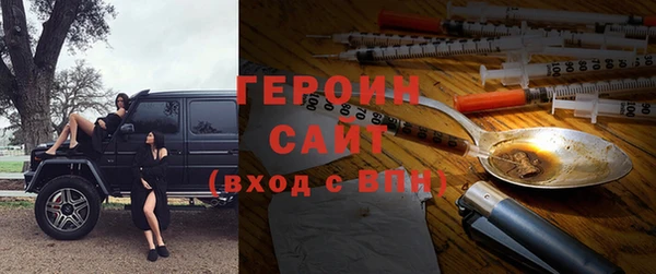 герыч Переславль-Залесский