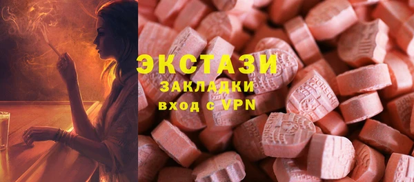 героин Покачи