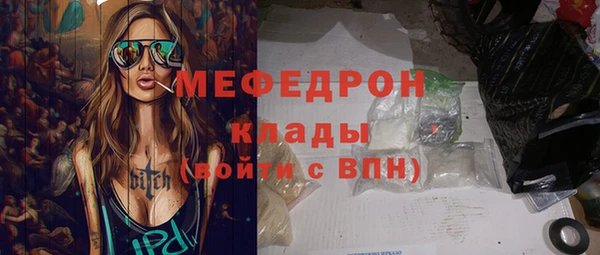 героин Покачи