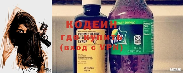 кокаин перу Покровск