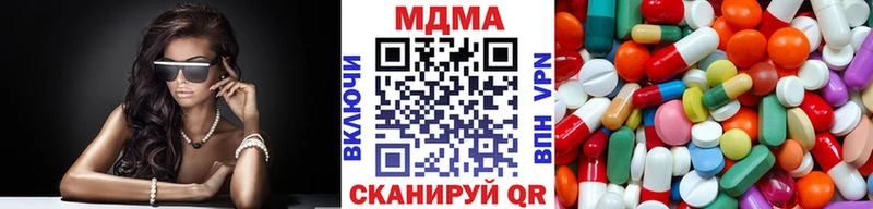 МДМА Molly hydra онион Армянск