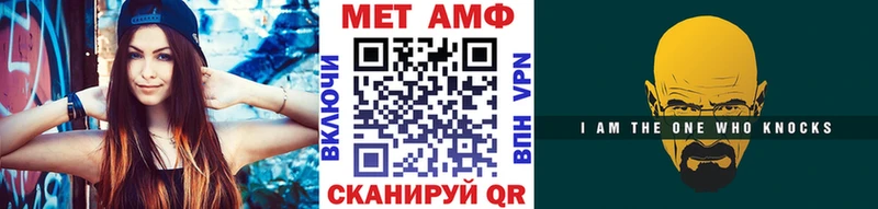 МЕТАМФЕТАМИН пудра  MEGA сайт  Армянск  сколько стоит 