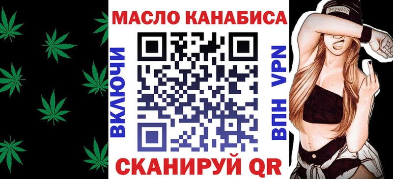 darknet Telegram блэк спрут ссылка Армянск ТГК жижа