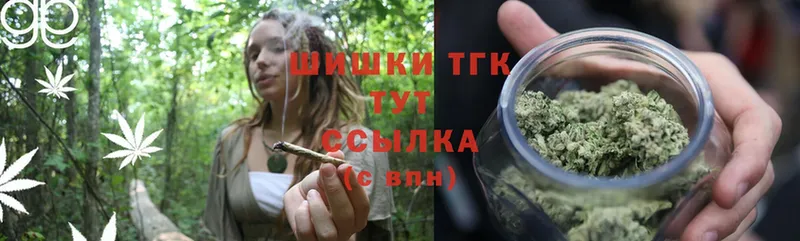 наркотики  Армянск  Шишки марихуана THC 21% 