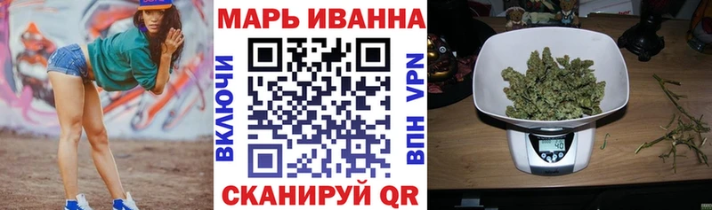 Канабис гибрид  Армянск 